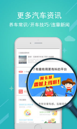 探索阿卡邦 安卓版下載指南與91手游網應用服務解析