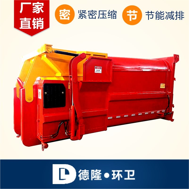壓縮新理念 學校垃圾站設備與發(fā)展機遇